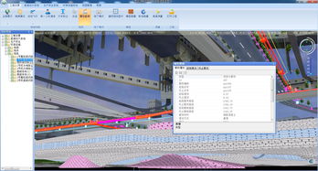 超维创想 引领中国三维地学专业软件革新，驱动地学信息化未来